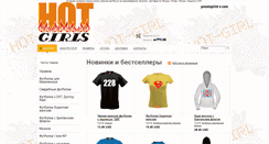 Desktop Screenshot of golant.prostoprint.com