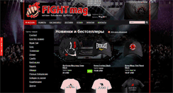 Desktop Screenshot of fightmag.prostoprint.com