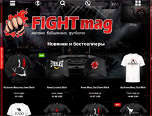 Tablet Screenshot of fightmag.prostoprint.com