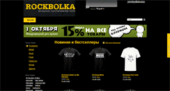 Desktop Screenshot of krock.prostoprint.com