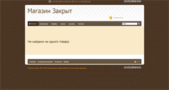 Desktop Screenshot of fargate.prostoprint.com