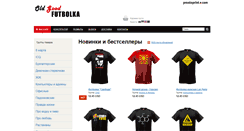 Desktop Screenshot of futbolka.prostoprint.com